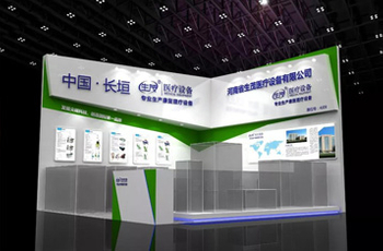 【生茂醫療】邀您參加第79屆中國國際醫療器械（春季）博覽會